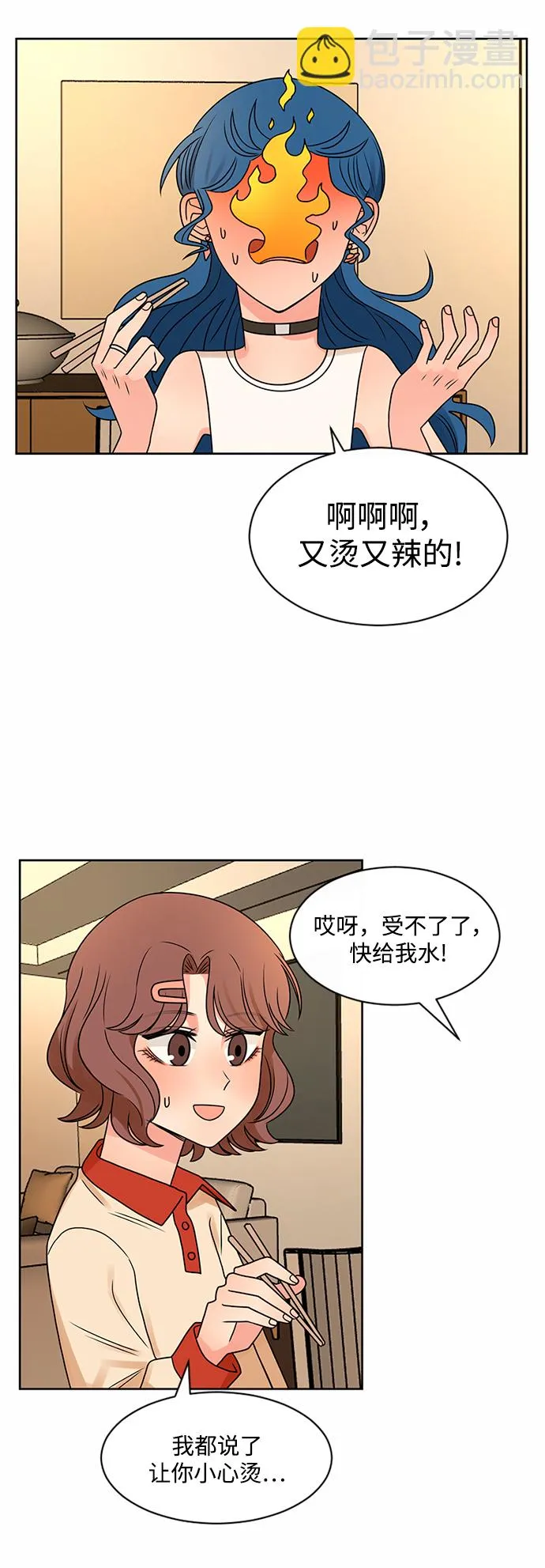 第48话 第40页