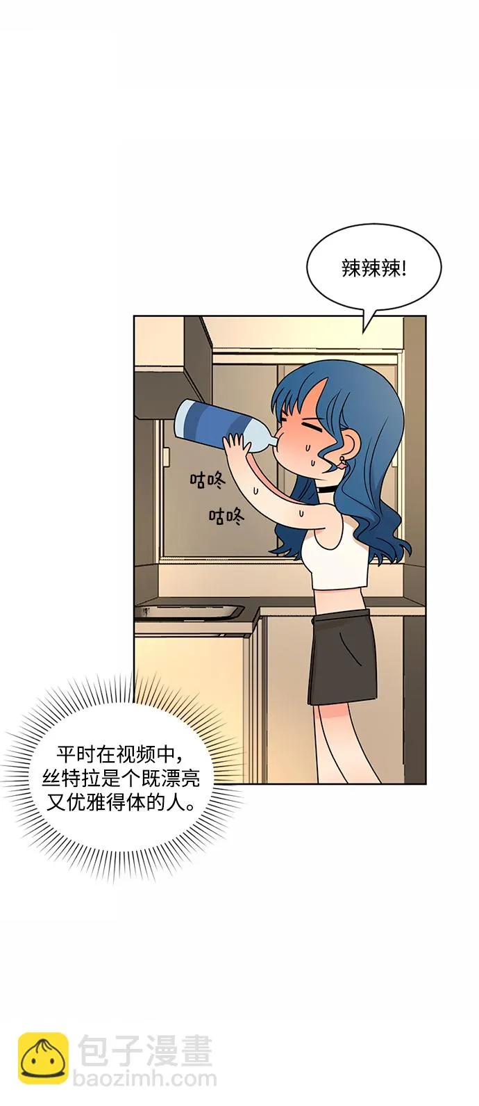 第48话 第41页
