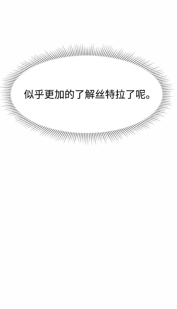 第48话 第43页