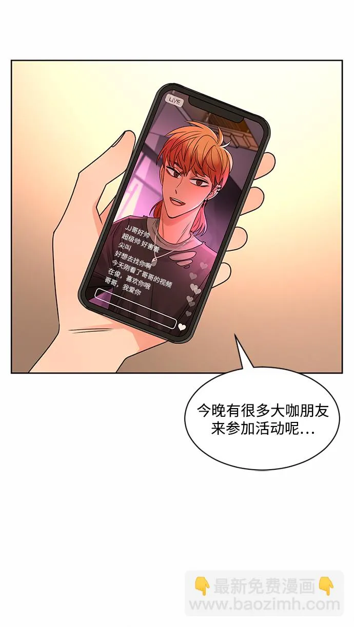第48话 第45页