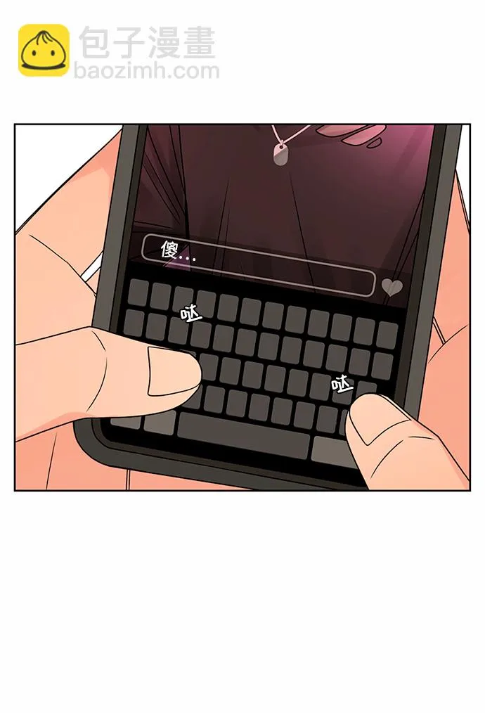 第48话 第46页