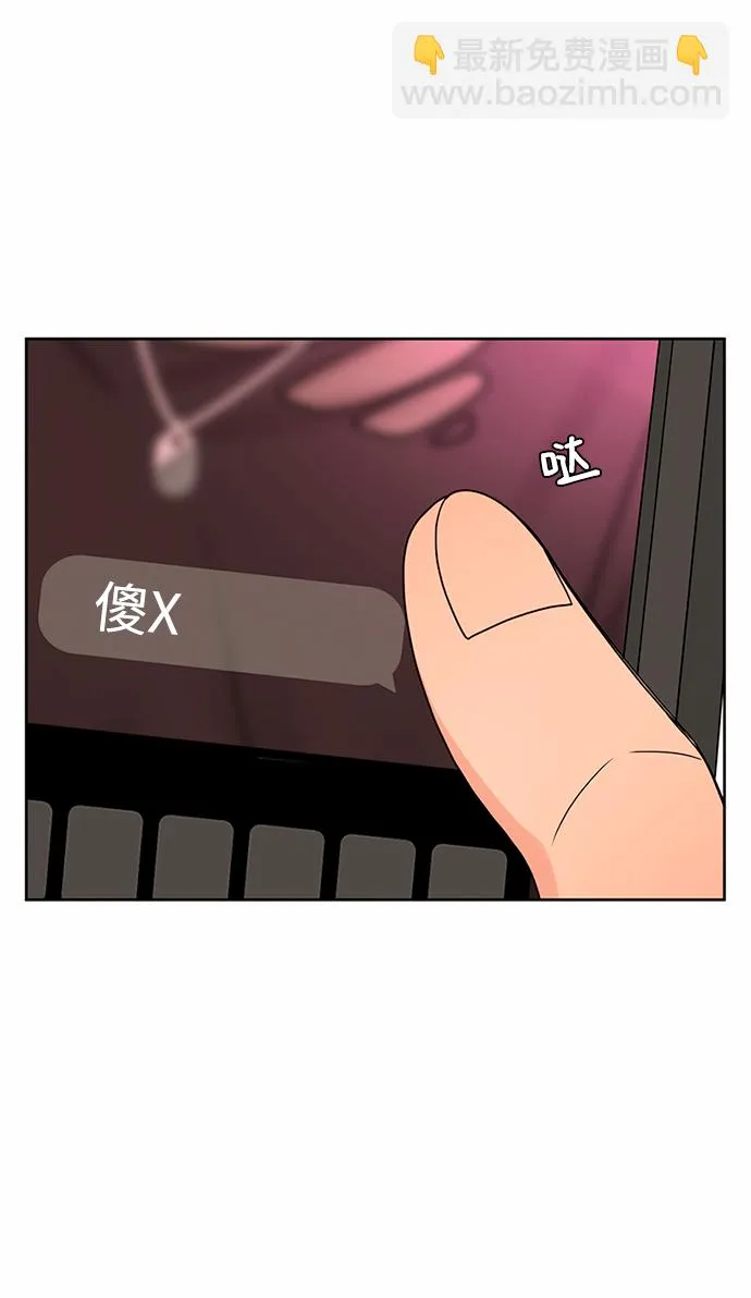 第48话 第47页