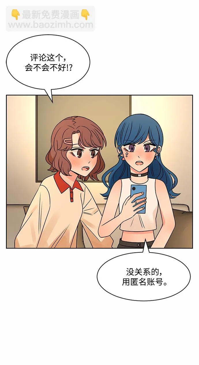 第48话 第48页