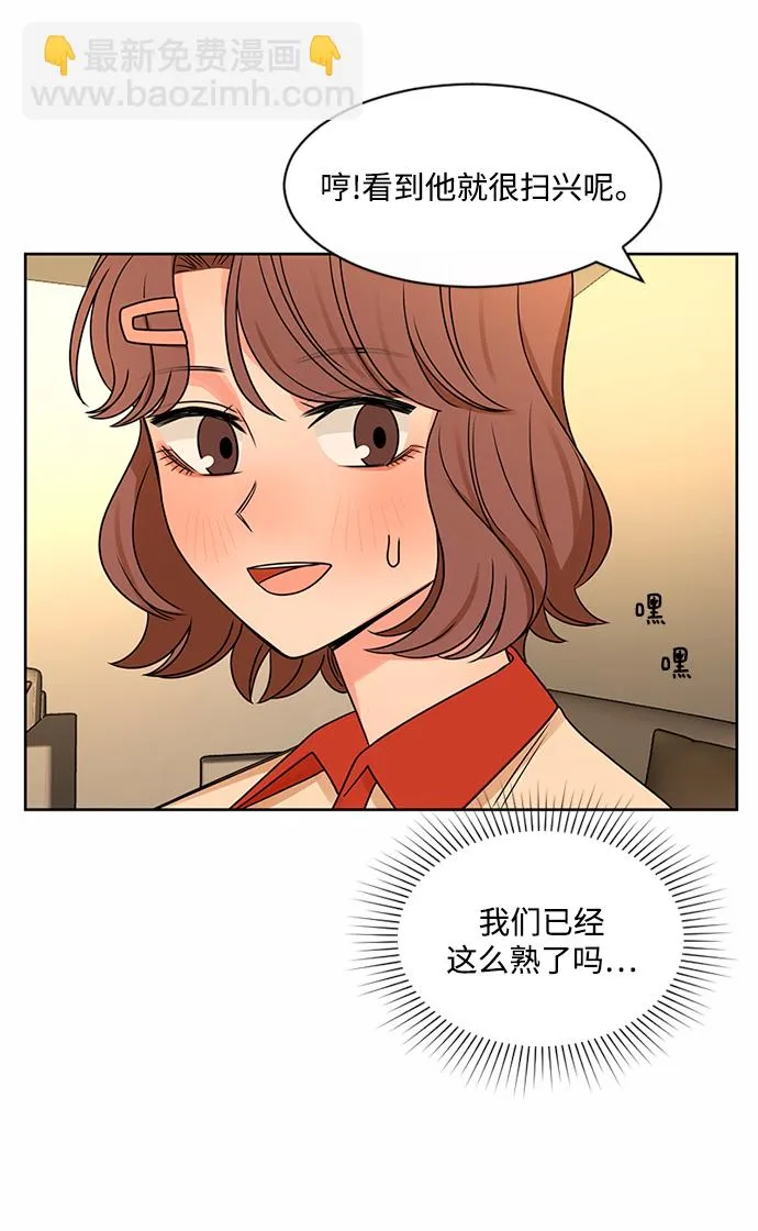 第48话 第49页