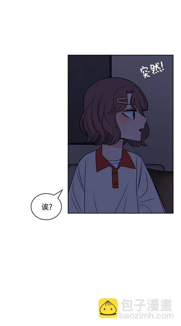 第48话 第52页