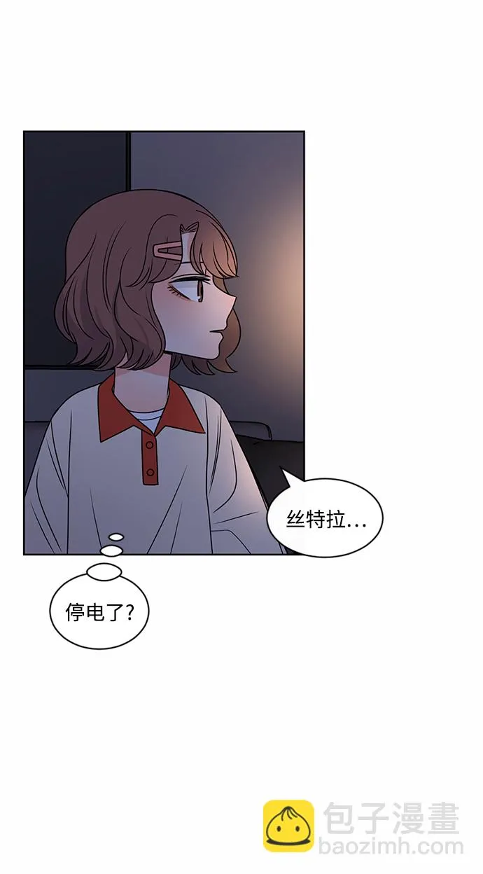第48话 第53页