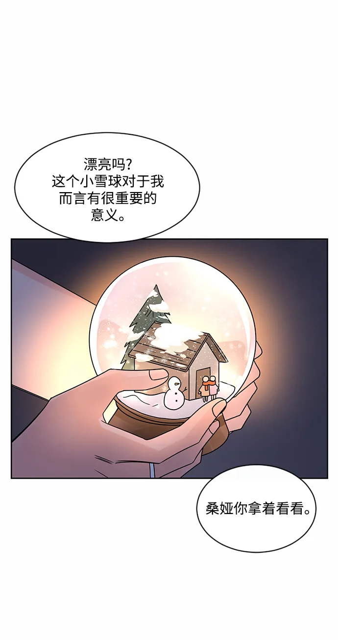 第48话 第55页