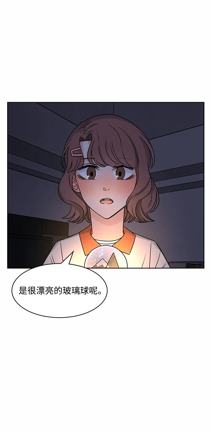 第48话 第56页