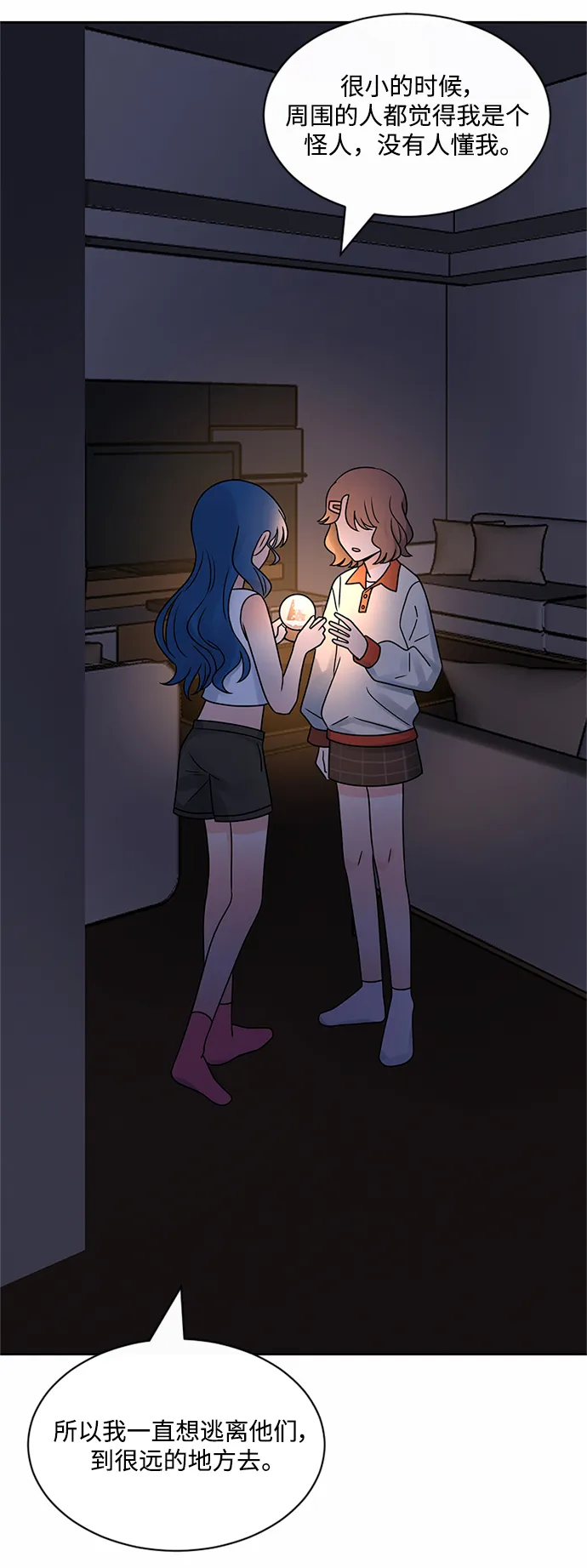 第48话 第57页