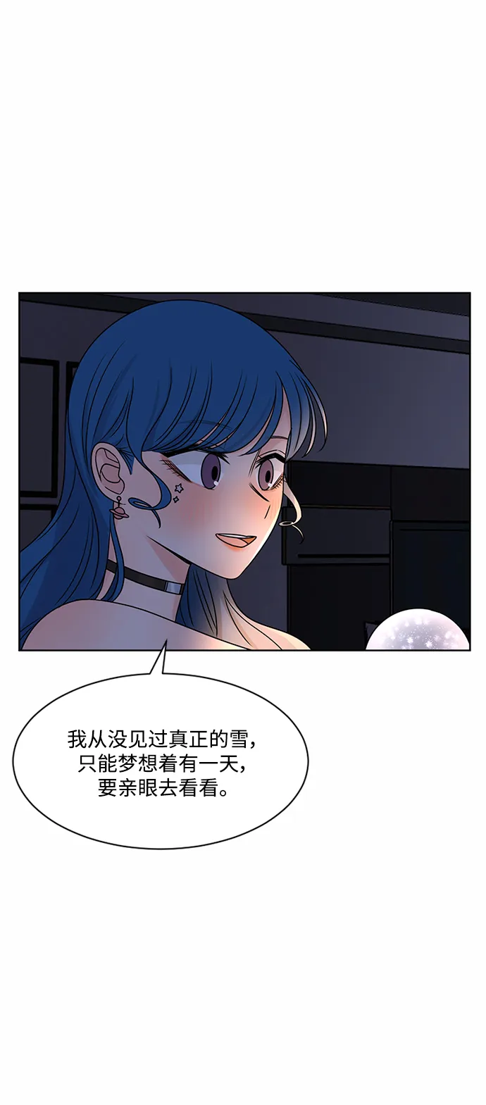 第48话 第58页