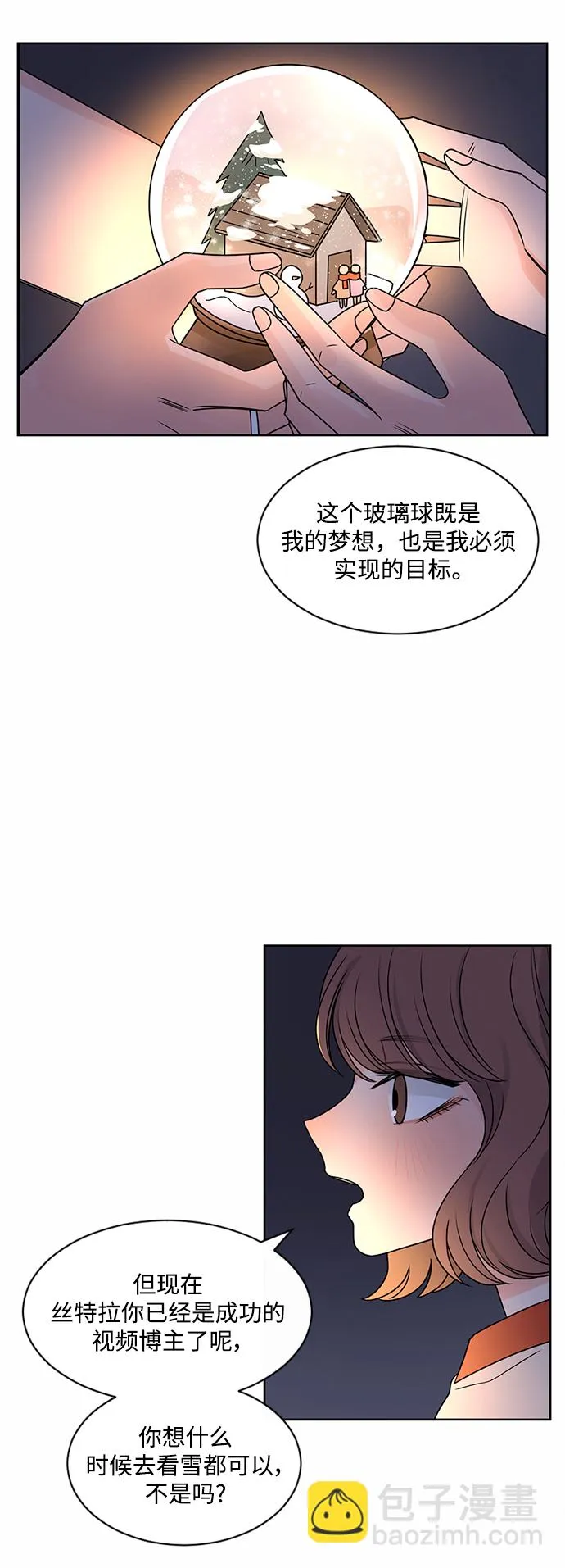 第48话 第59页