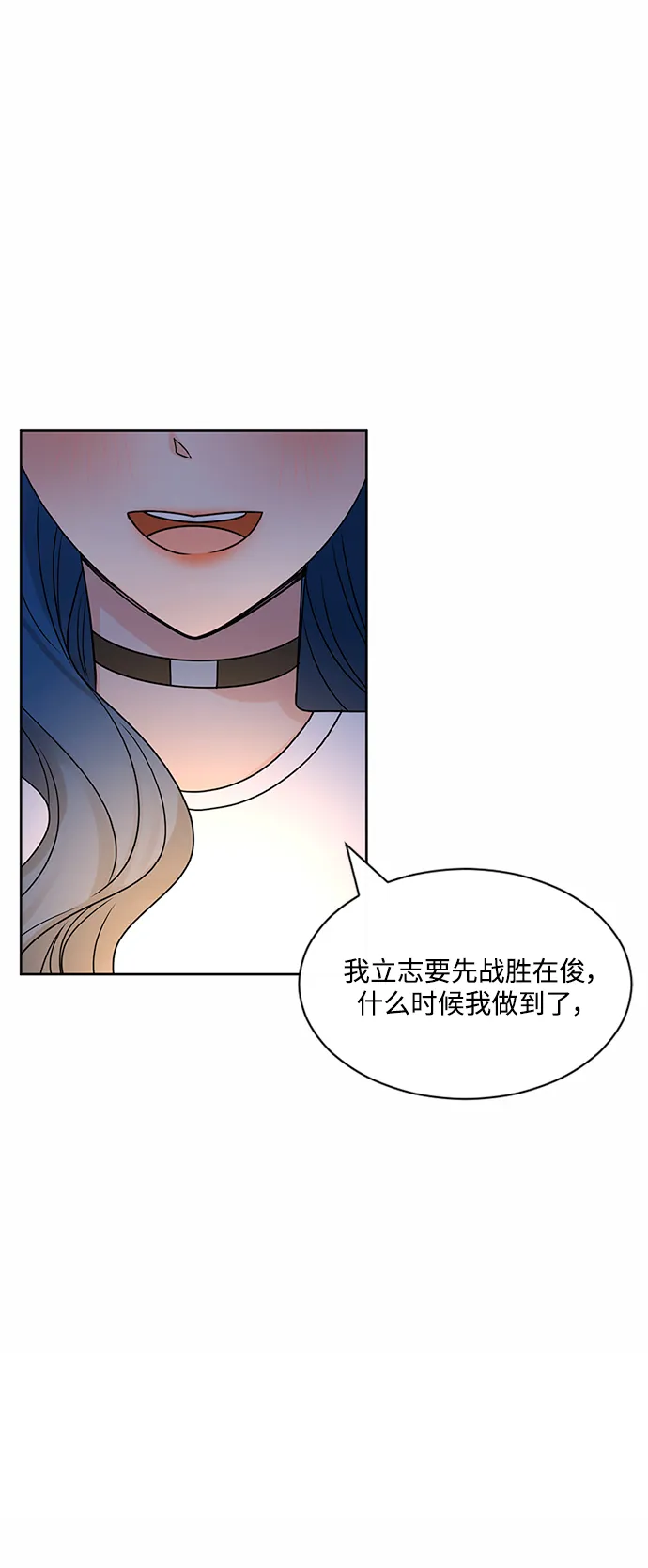 第48话 第60页