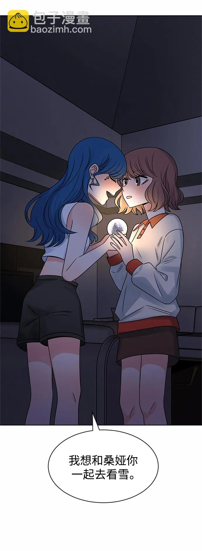第48话 第61页