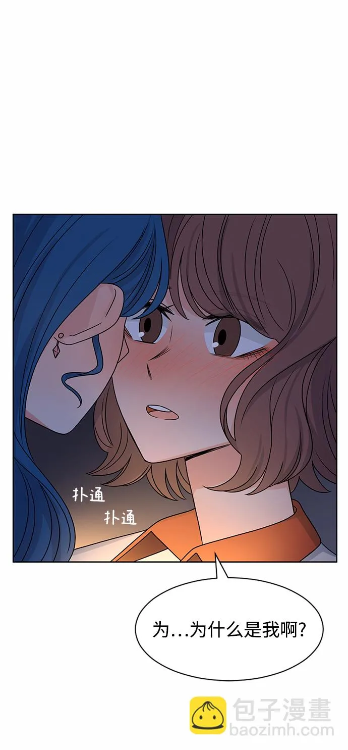 第48话 第62页