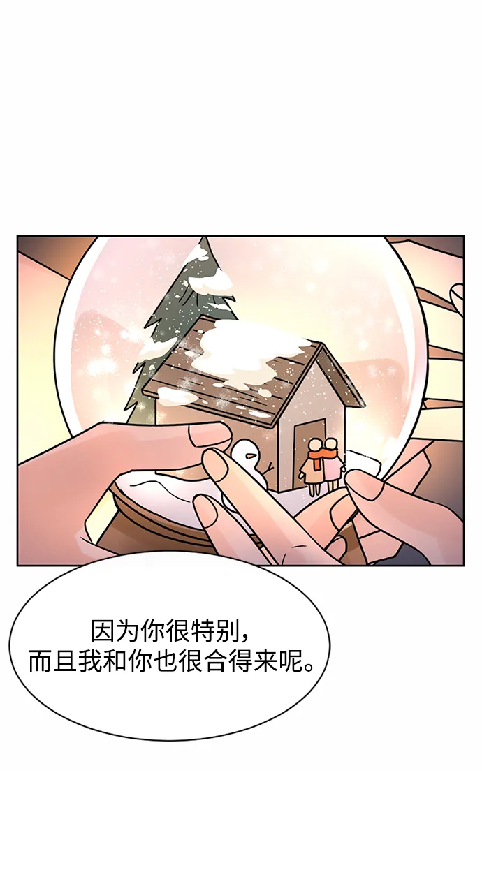 第48话 第63页