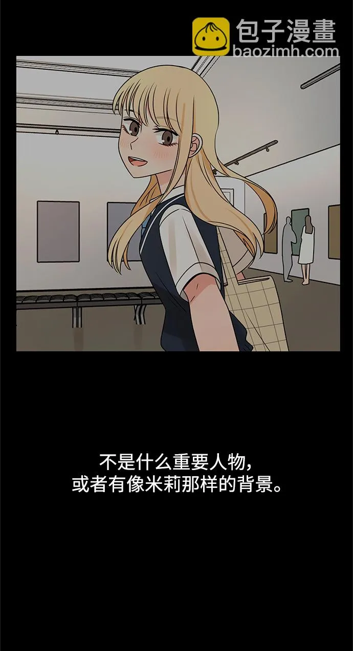 第48话 第66页