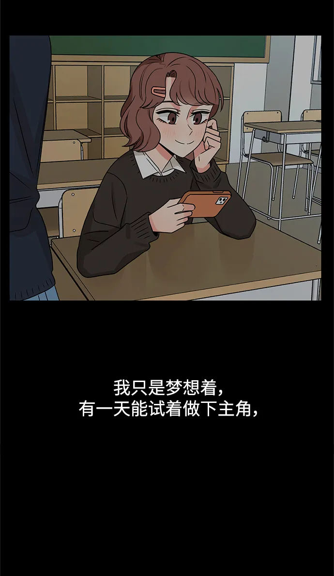 第48话 第67页