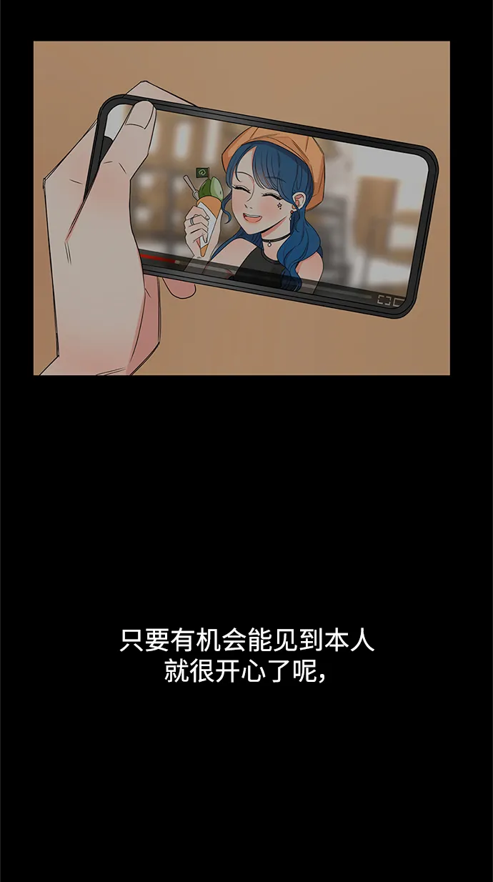 第48话 第68页