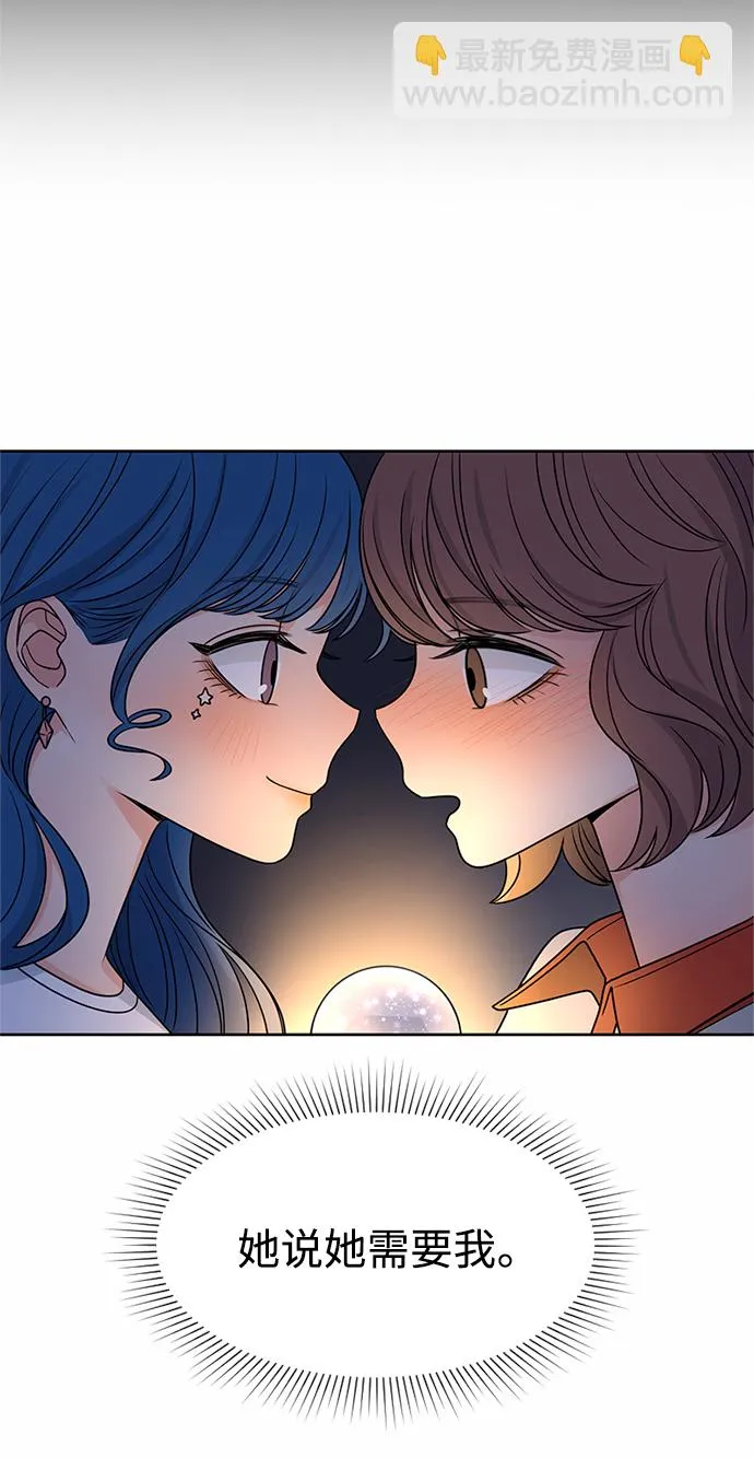 第48话 第70页