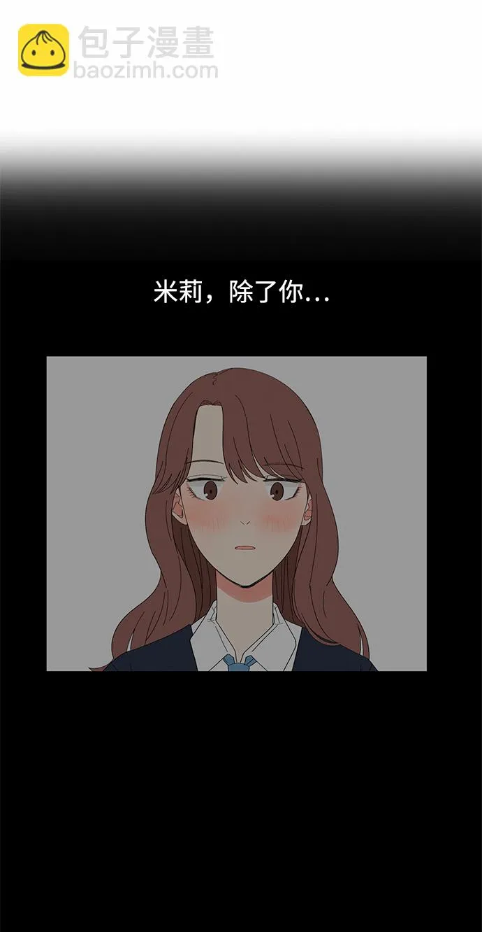 第48话 第71页
