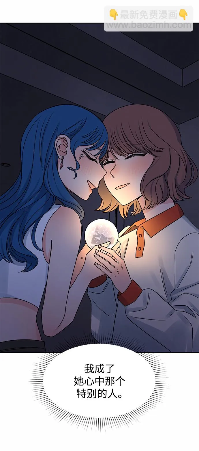 第48话 第73页