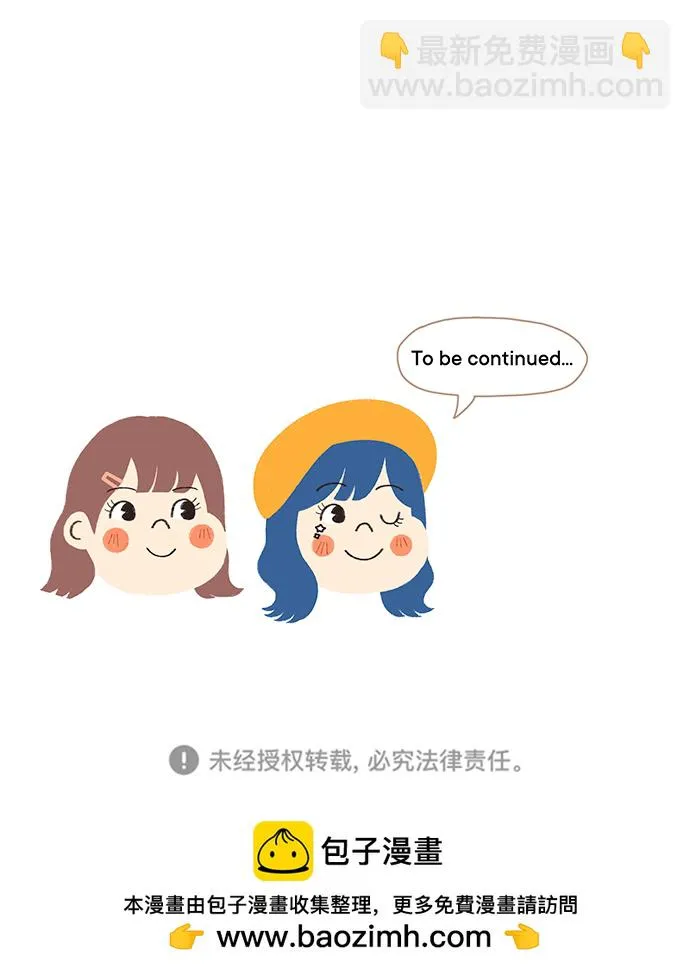 第48话 第74页