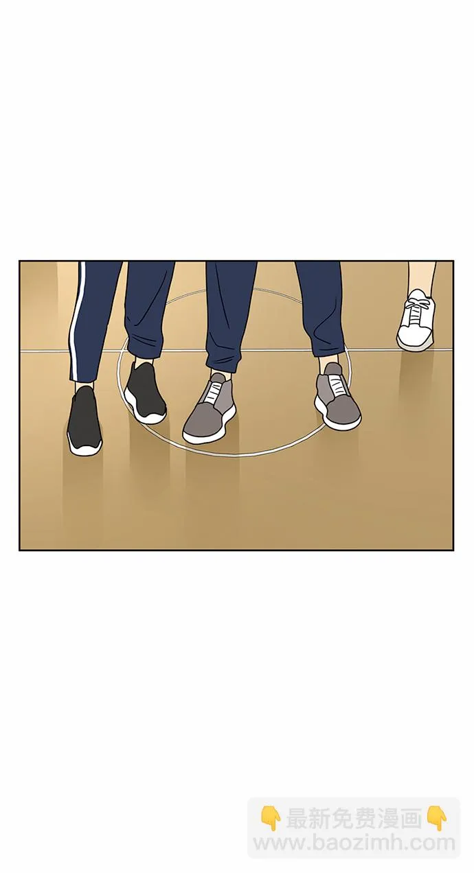 第49话 第2页