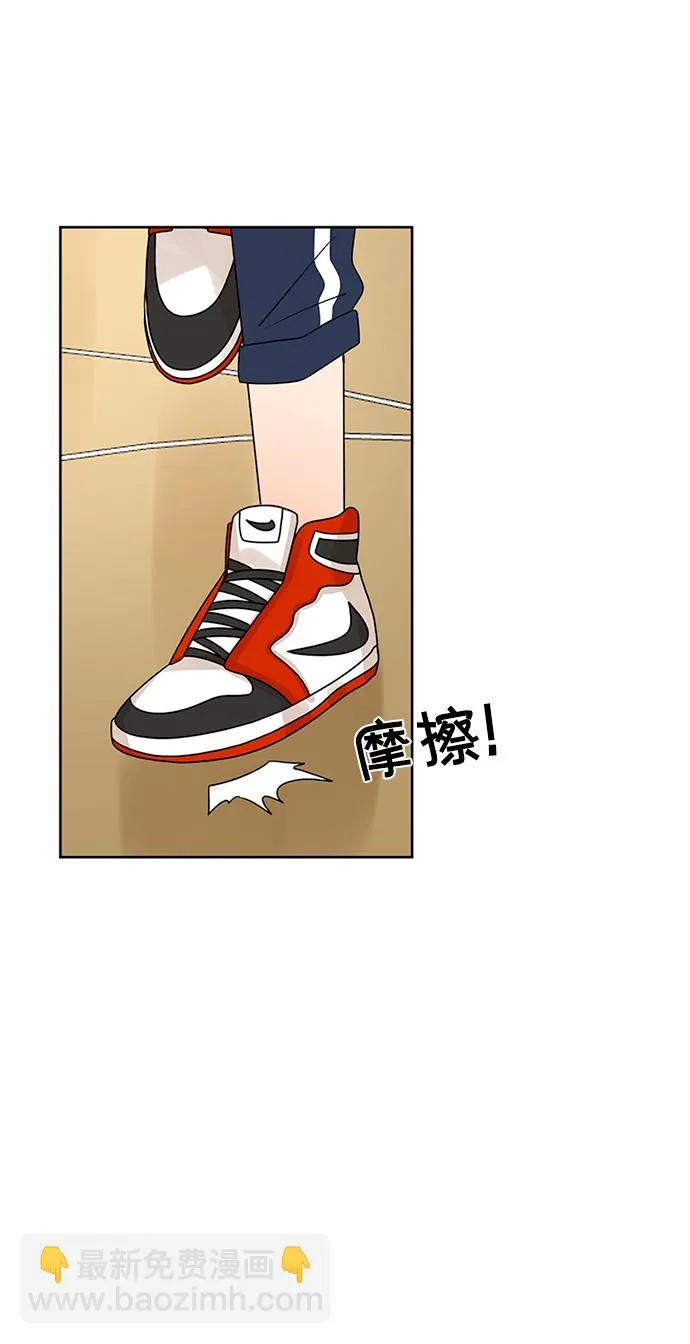 第49话 第3页