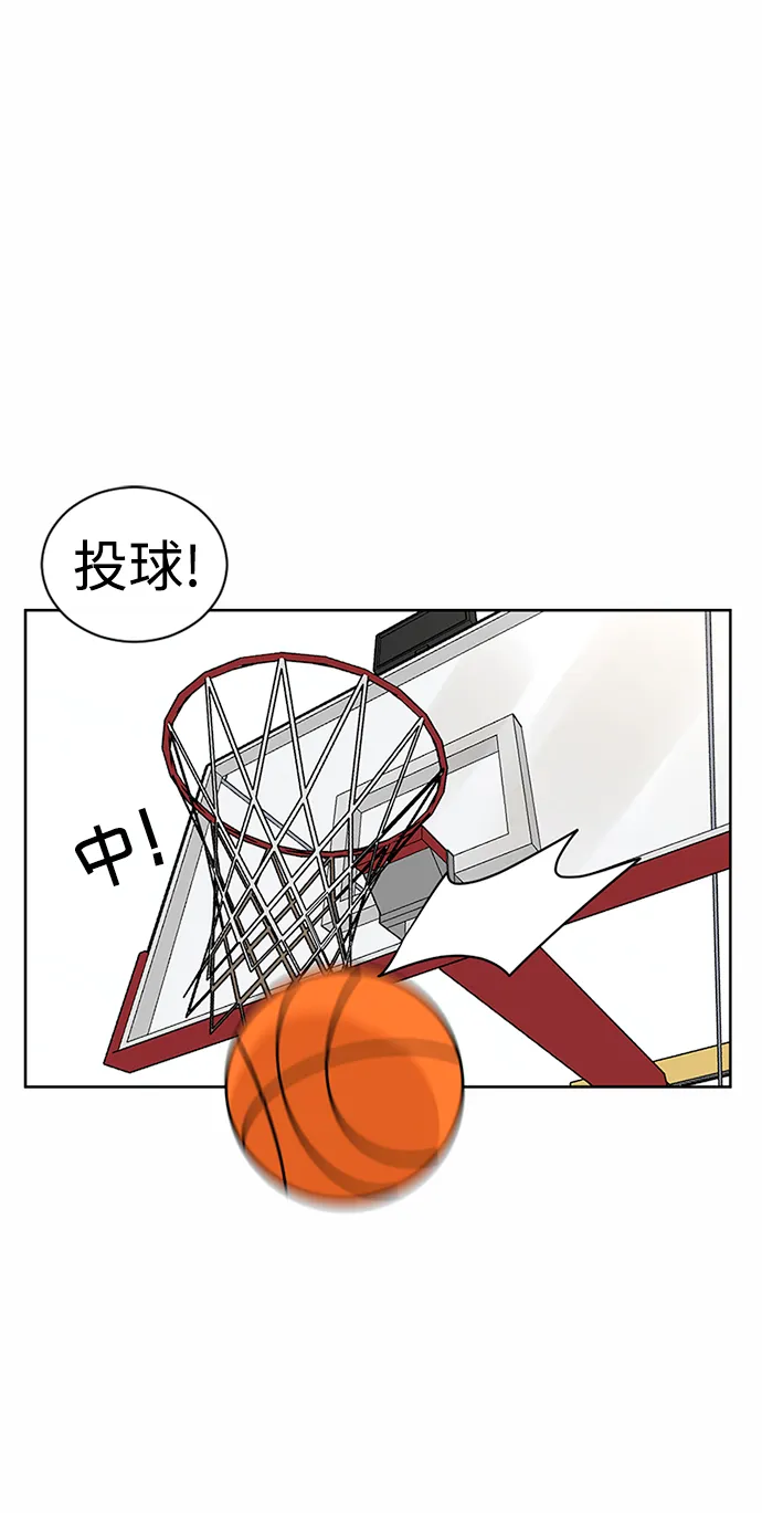 第49话 第5页