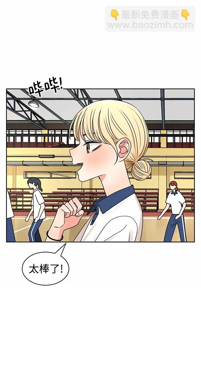 第49话 第6页