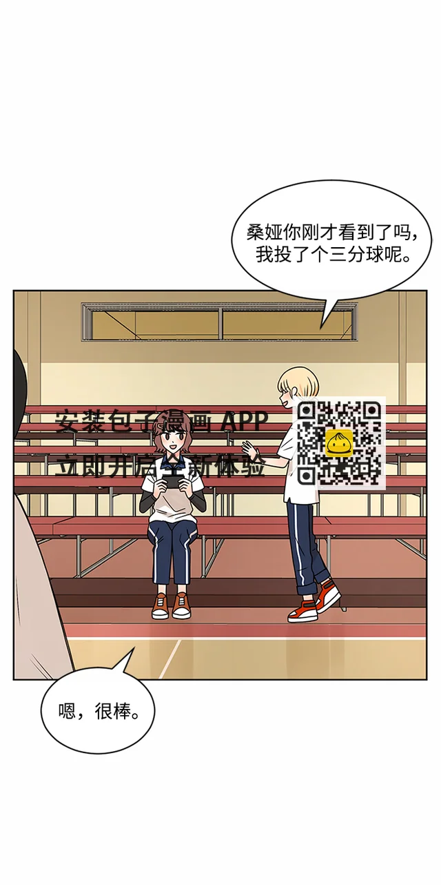 第49话 第7页