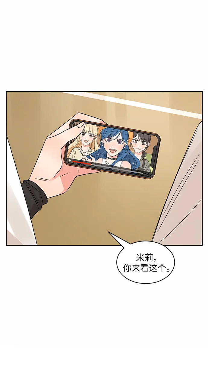 第49话 第8页