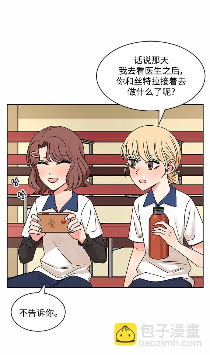 第49话 第10页