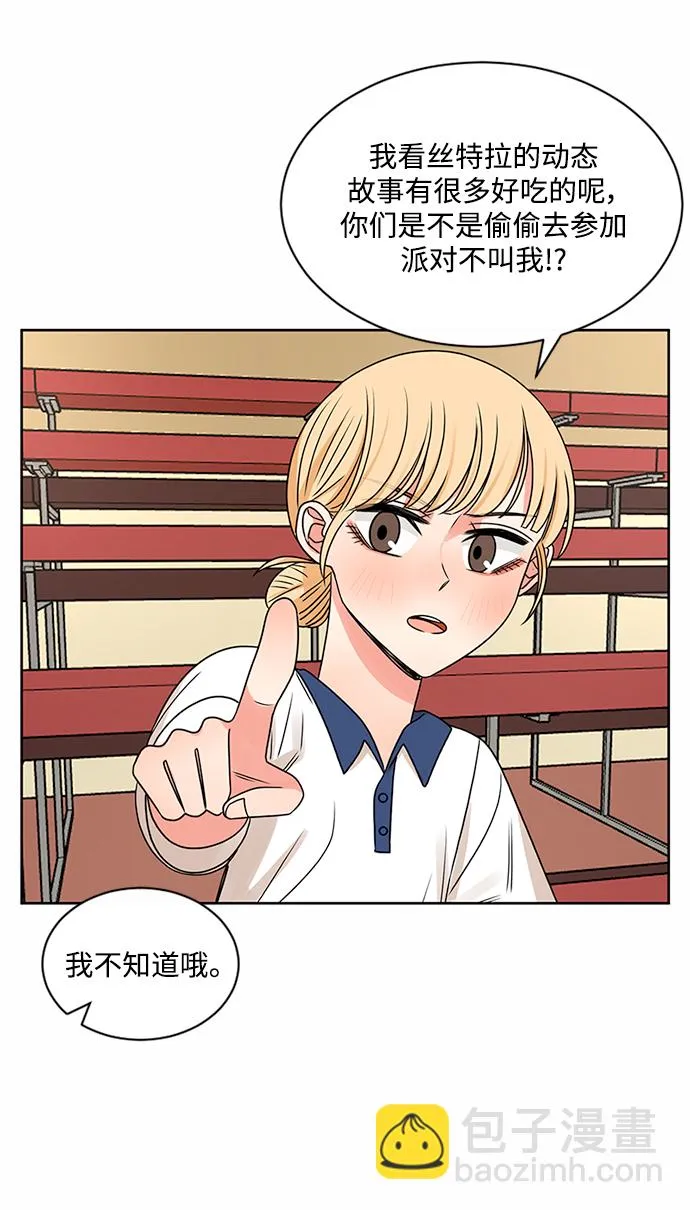 第49话 第11页