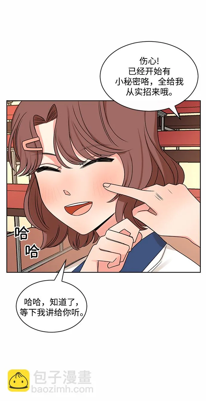 第49话 第12页