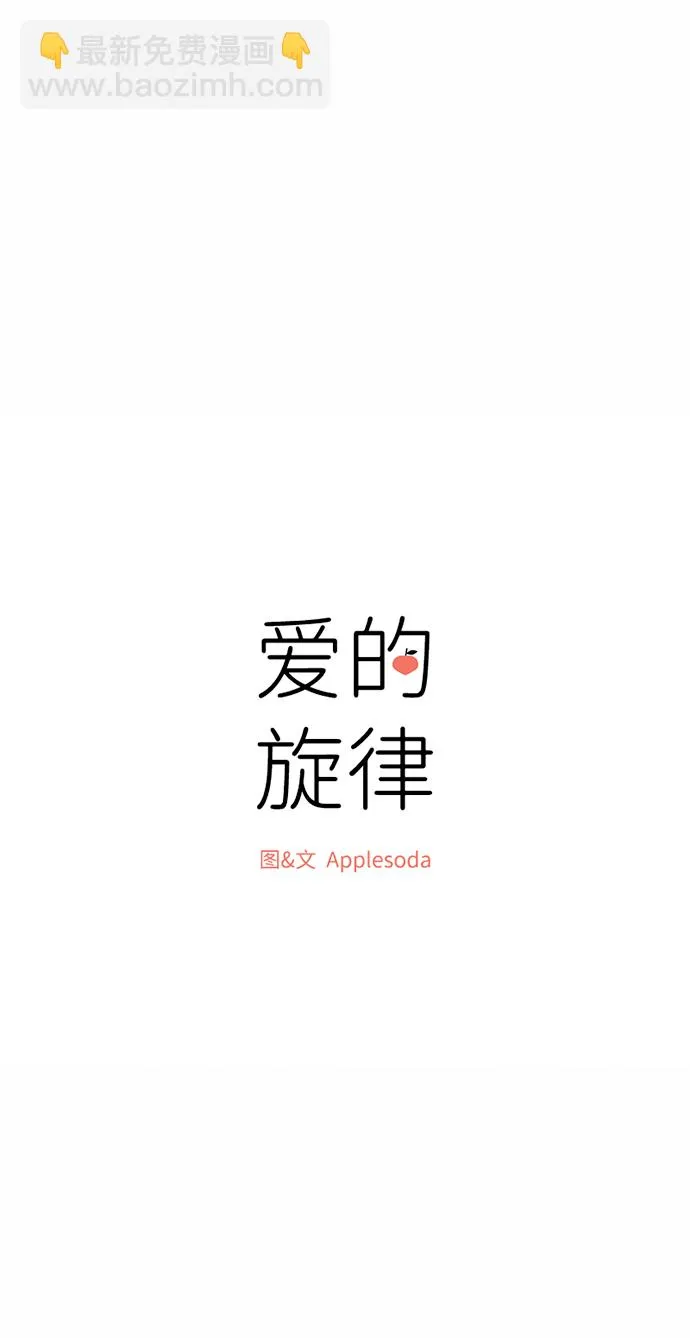 第49话 第13页
