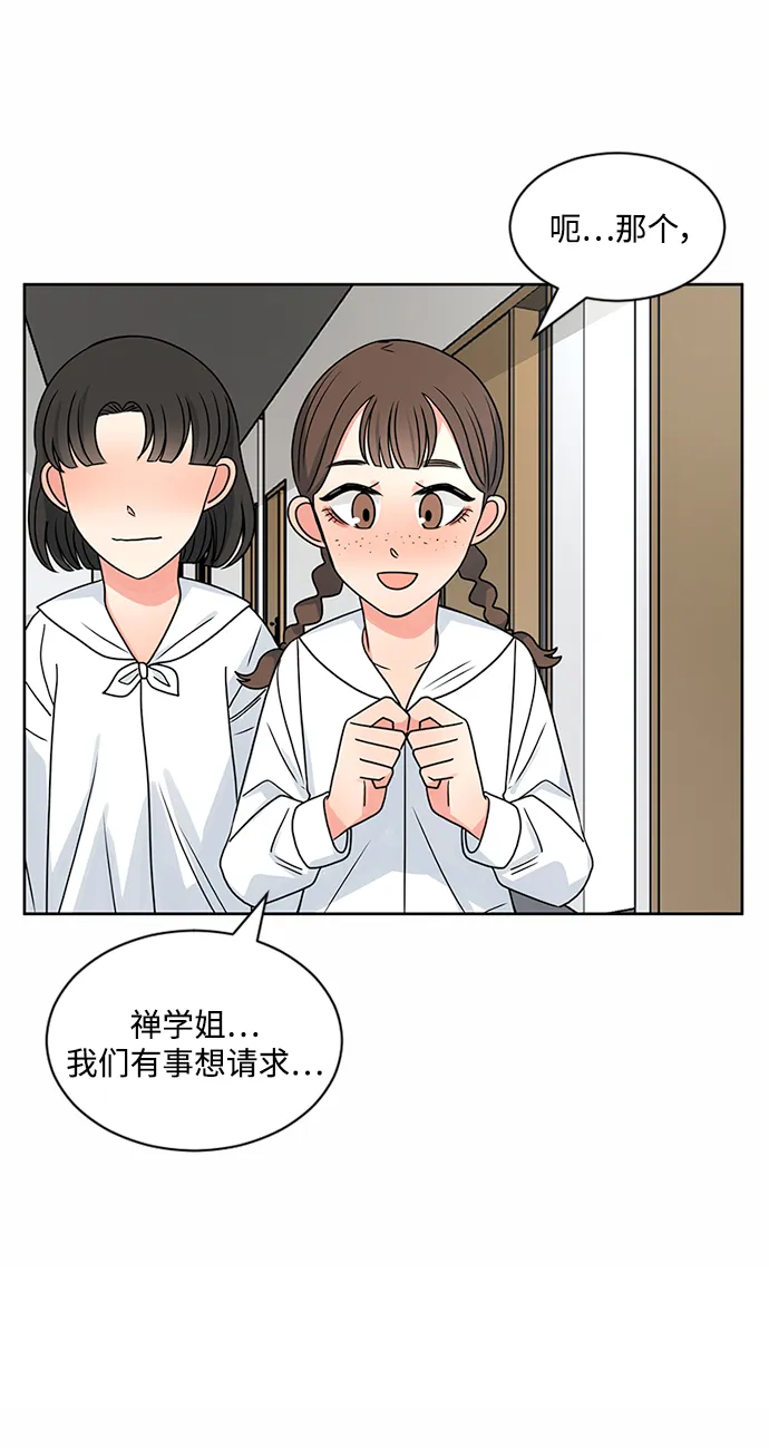 第49话 第15页