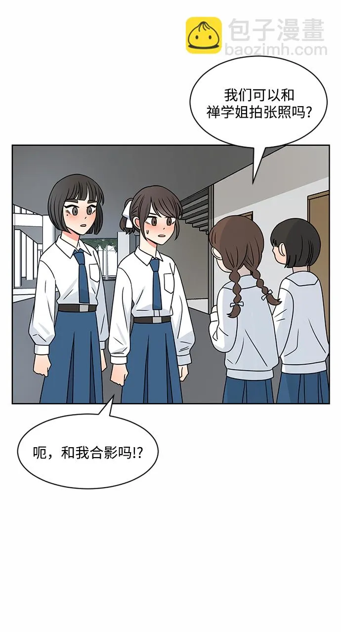 第49话 第16页