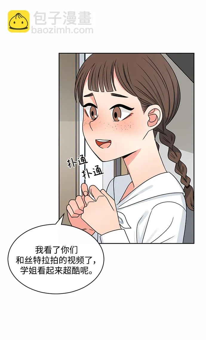 第49话 第17页