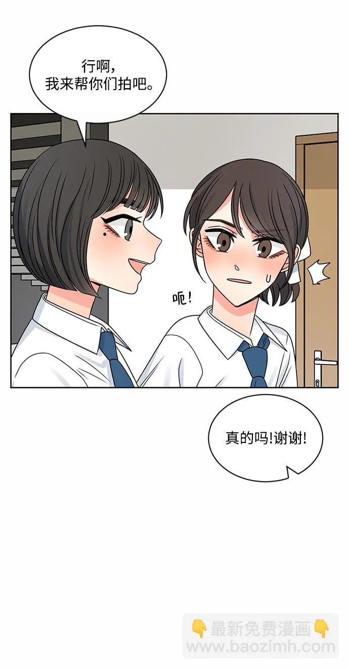 第49话 第18页