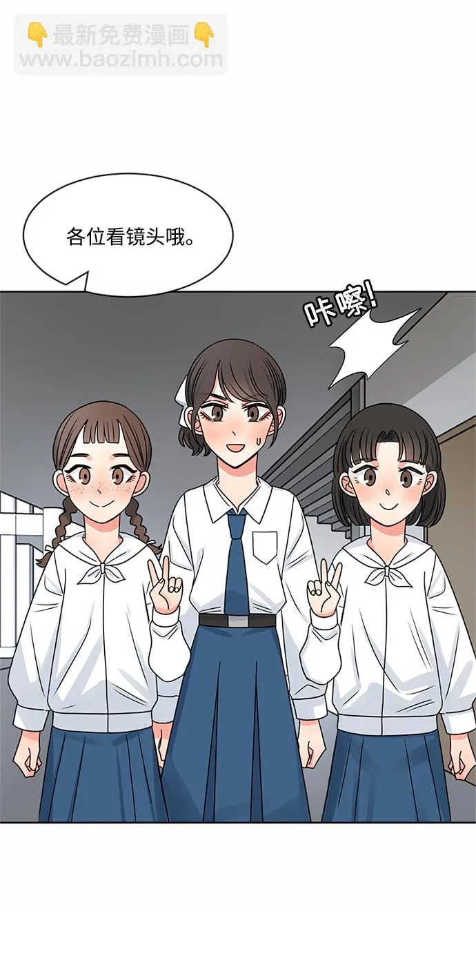 第49话 第19页
