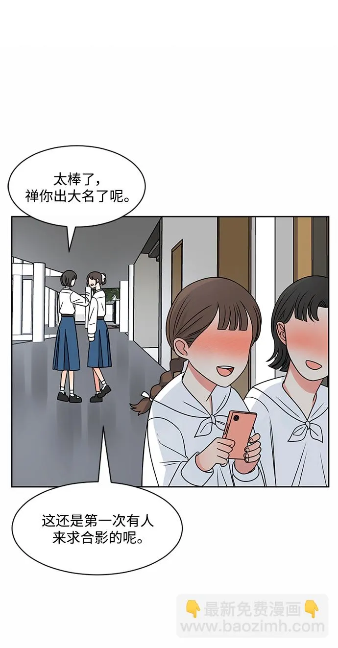 第49话 第20页