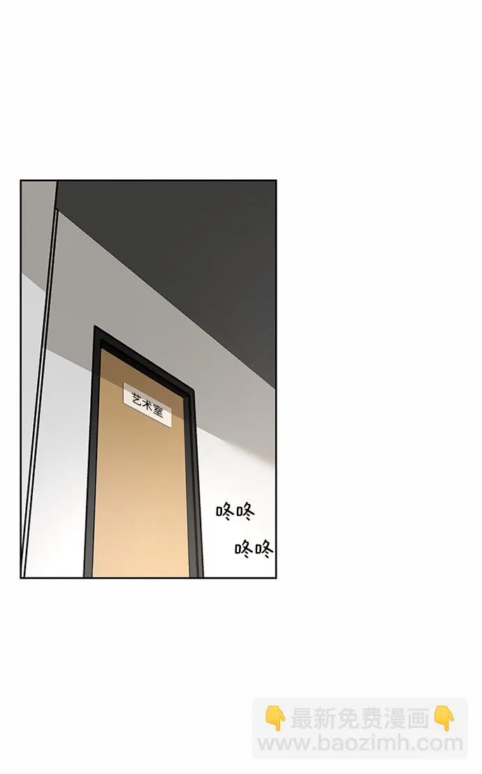 第49话 第21页