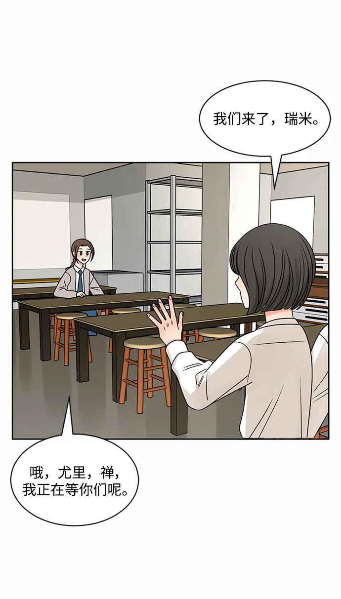 第49话 第22页
