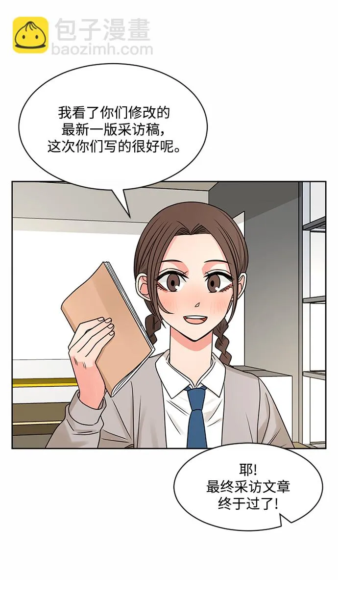 第49话 第23页