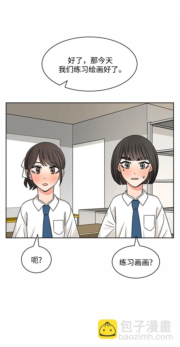 第49话 第24页
