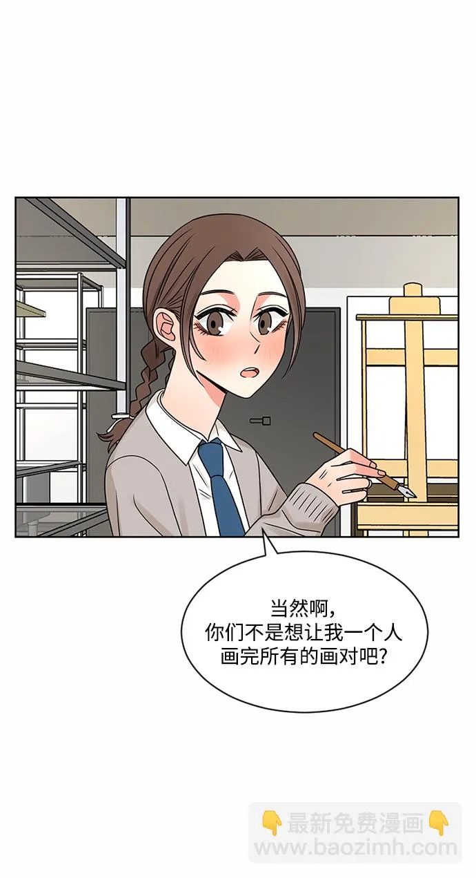 第49话 第25页