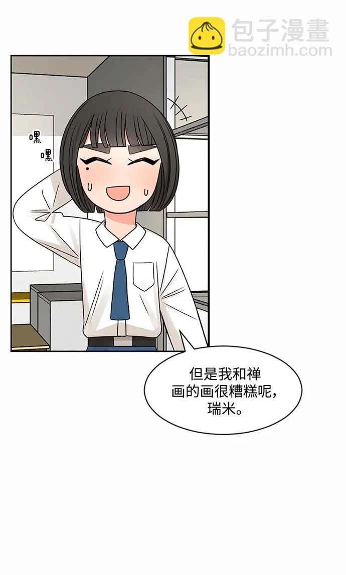 第49话 第26页