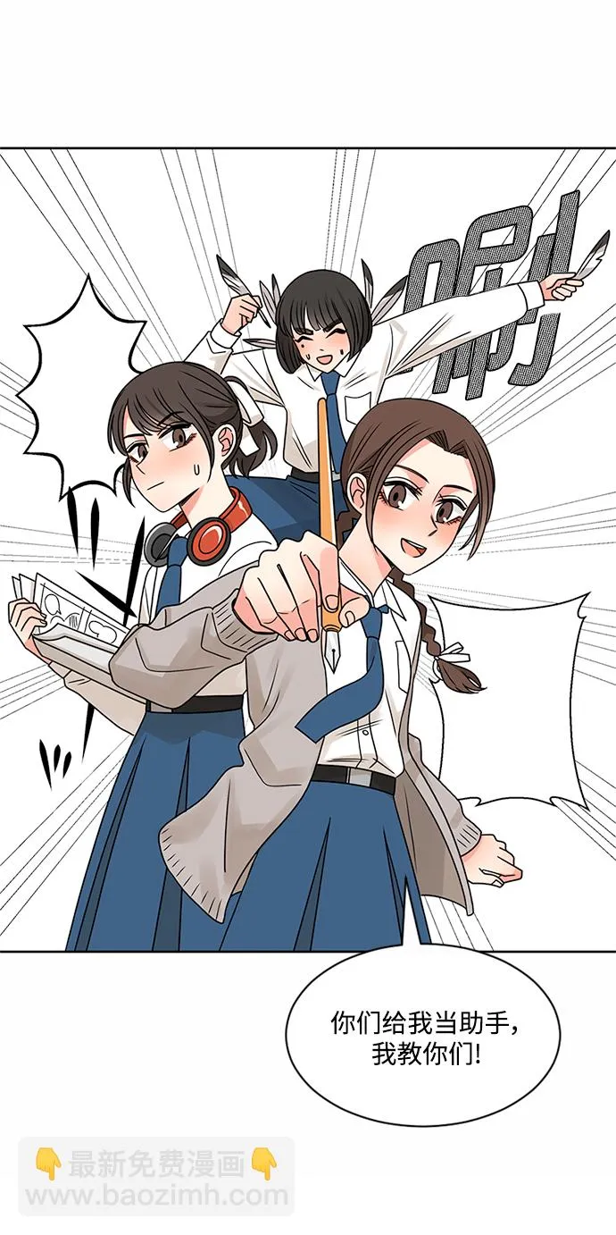 第49话 第29页