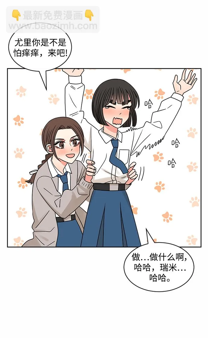 第49话 第32页